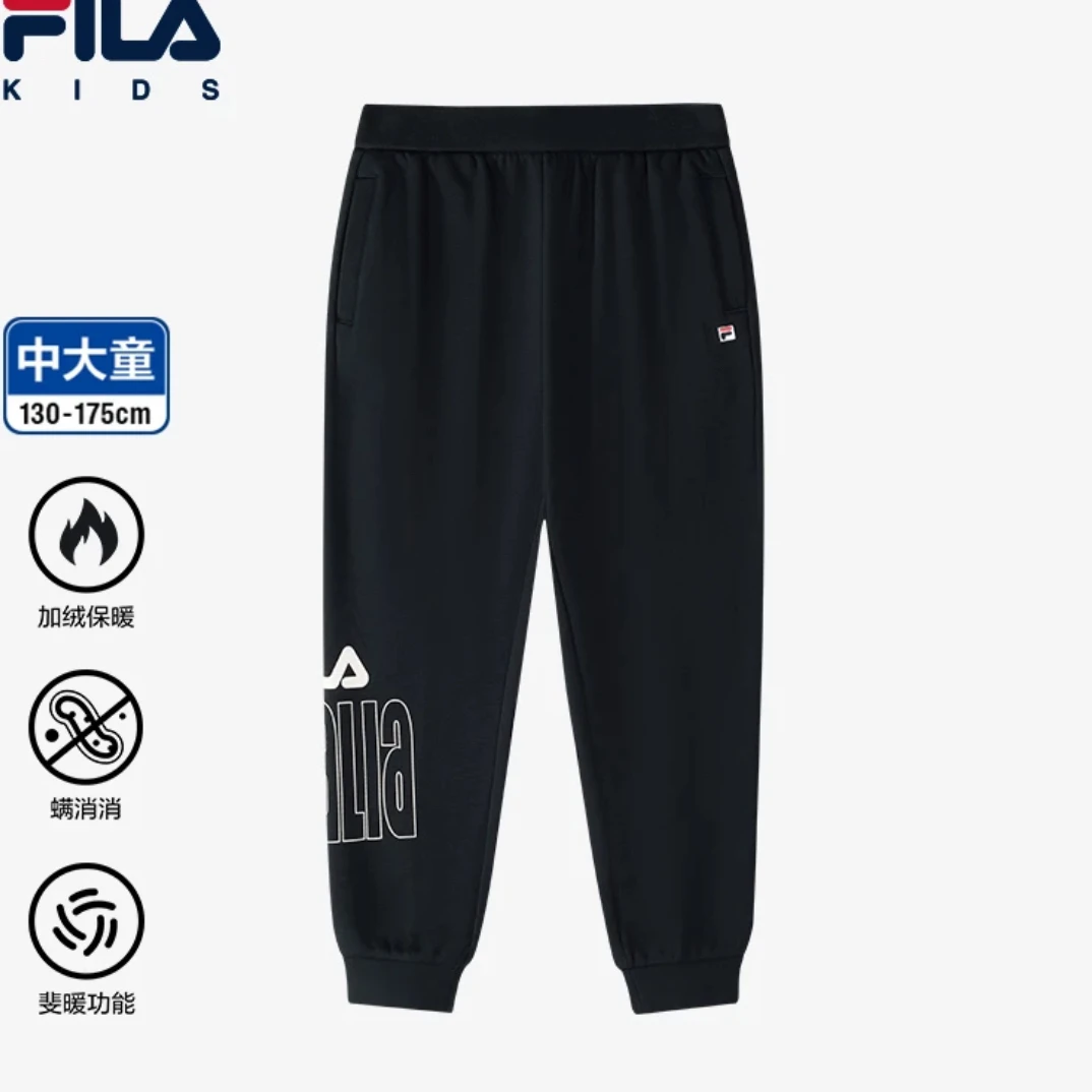 FILA斐乐童装男大童长裤冬新款宽松加绒保暖针织裤K12B511602F