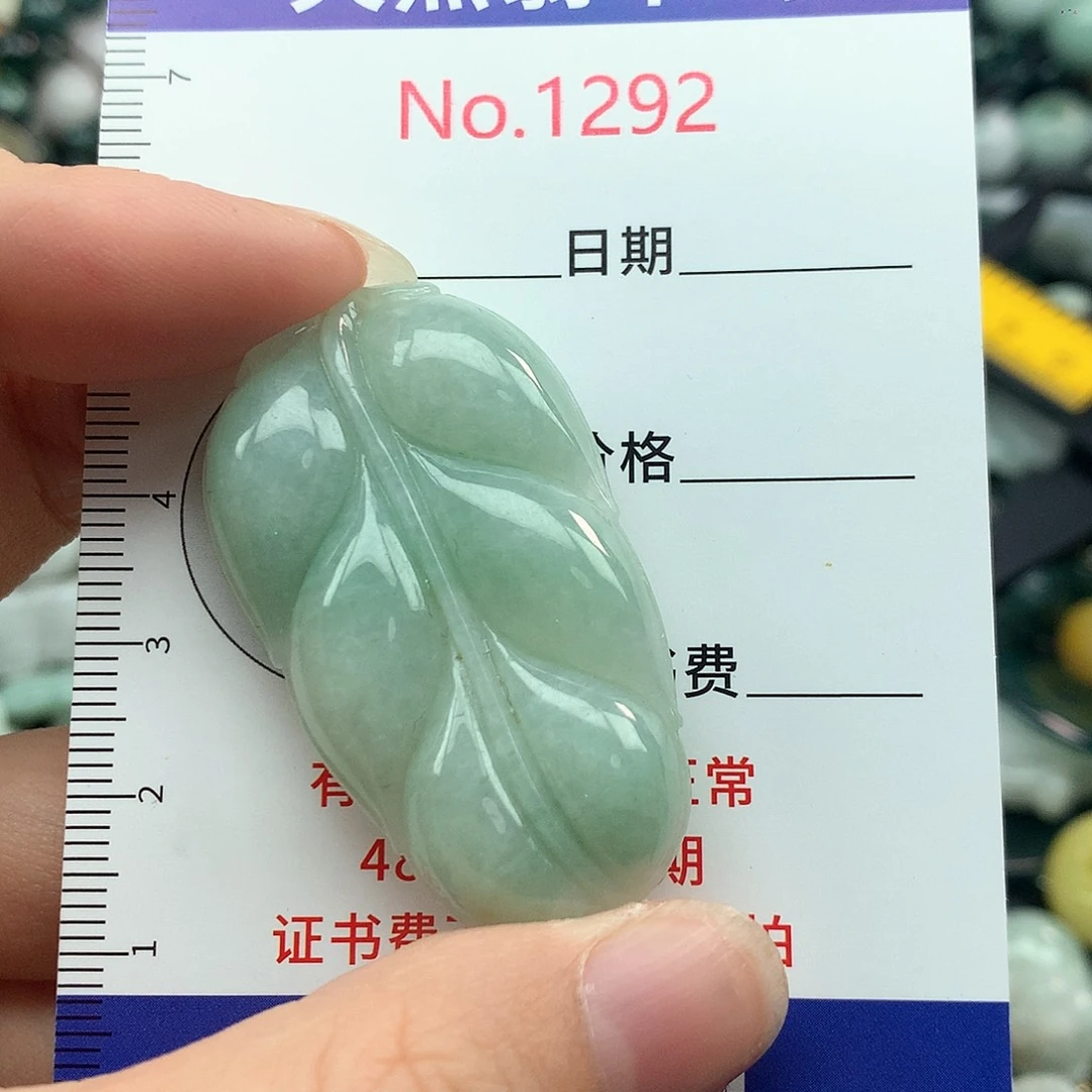翡翠挂件未镶嵌1292….