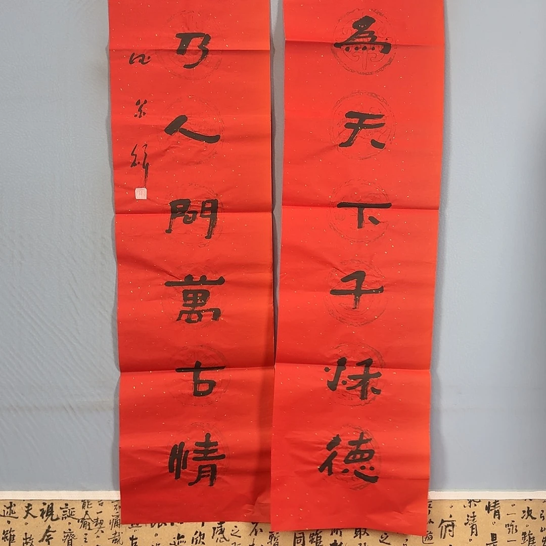 国画519 牡丹一如你初
