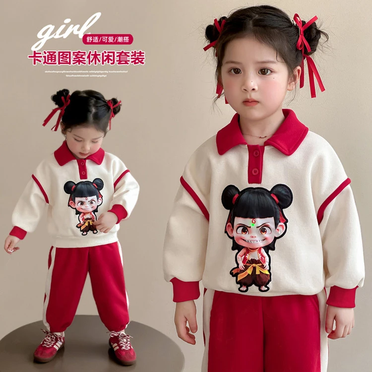 女小童哪吒卫衣套装春秋款女宝宝洋气春装小女孩休闲运动两件套潮