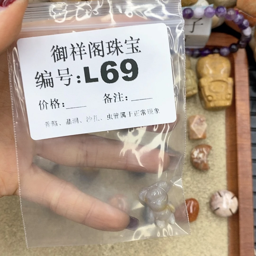 硅化珊瑚（珊瑚玉）n未镶嵌渼
