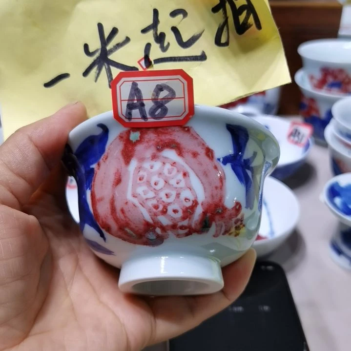 毛***豆杯张学鸿老师青花釉里红微瑕