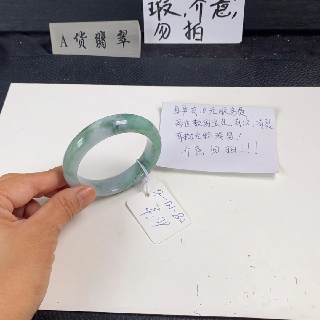 翡翠未镶嵌手镯53正圈17