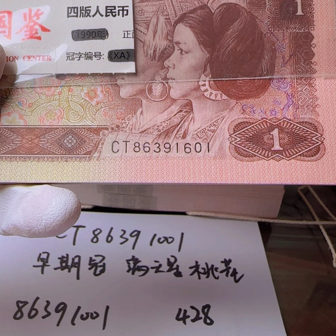 自***由CT86391601…………..