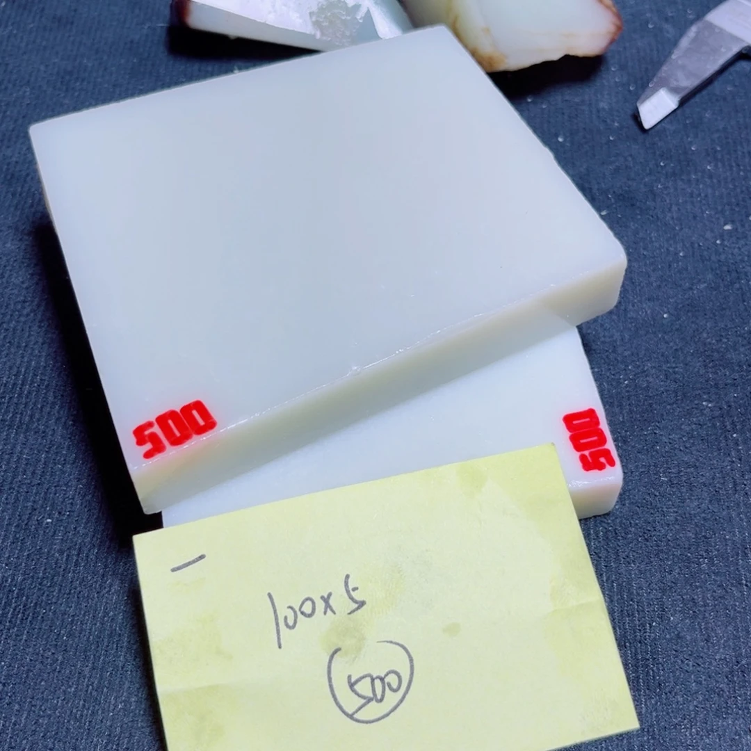 一***铭和田玉未镶嵌珠宝奇石