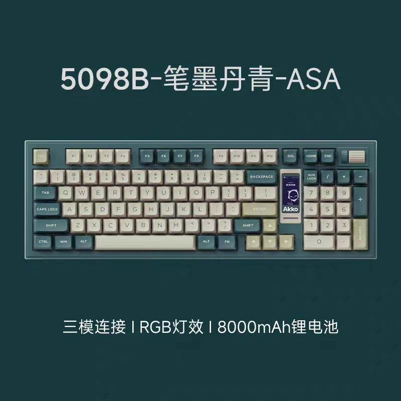 AKKO 5098B Plus笔墨丹青机械键盘8000mAhPBT热升华三模热插拔