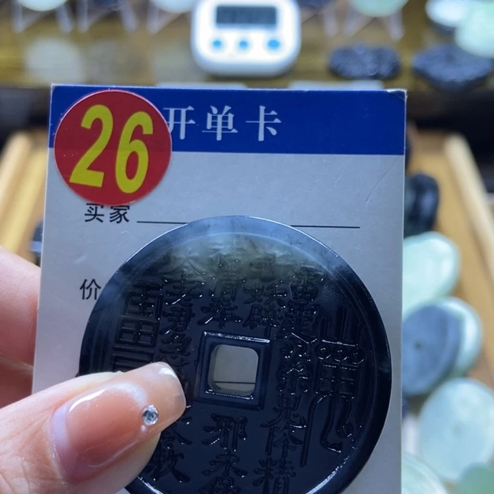 蛇纹石玉挂件未镶嵌拓