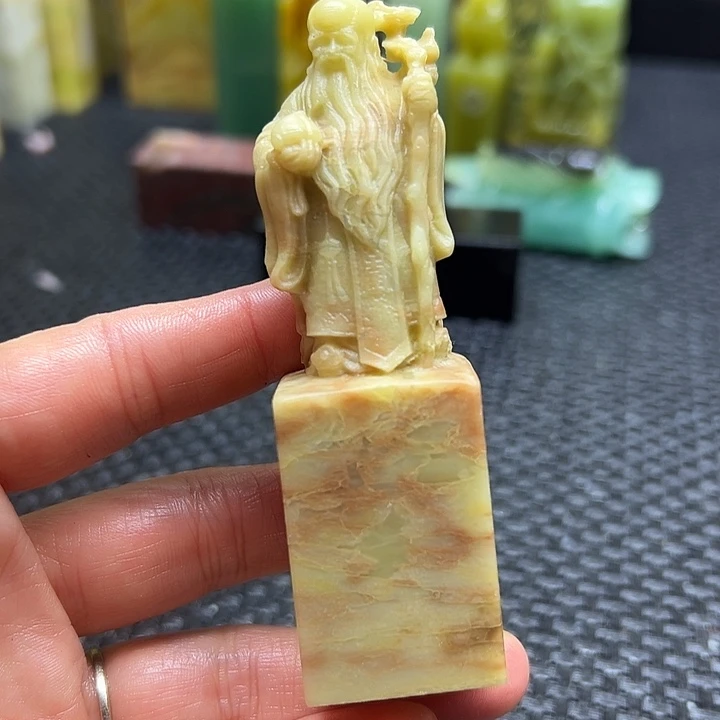 昭***明云南石印章石印章石