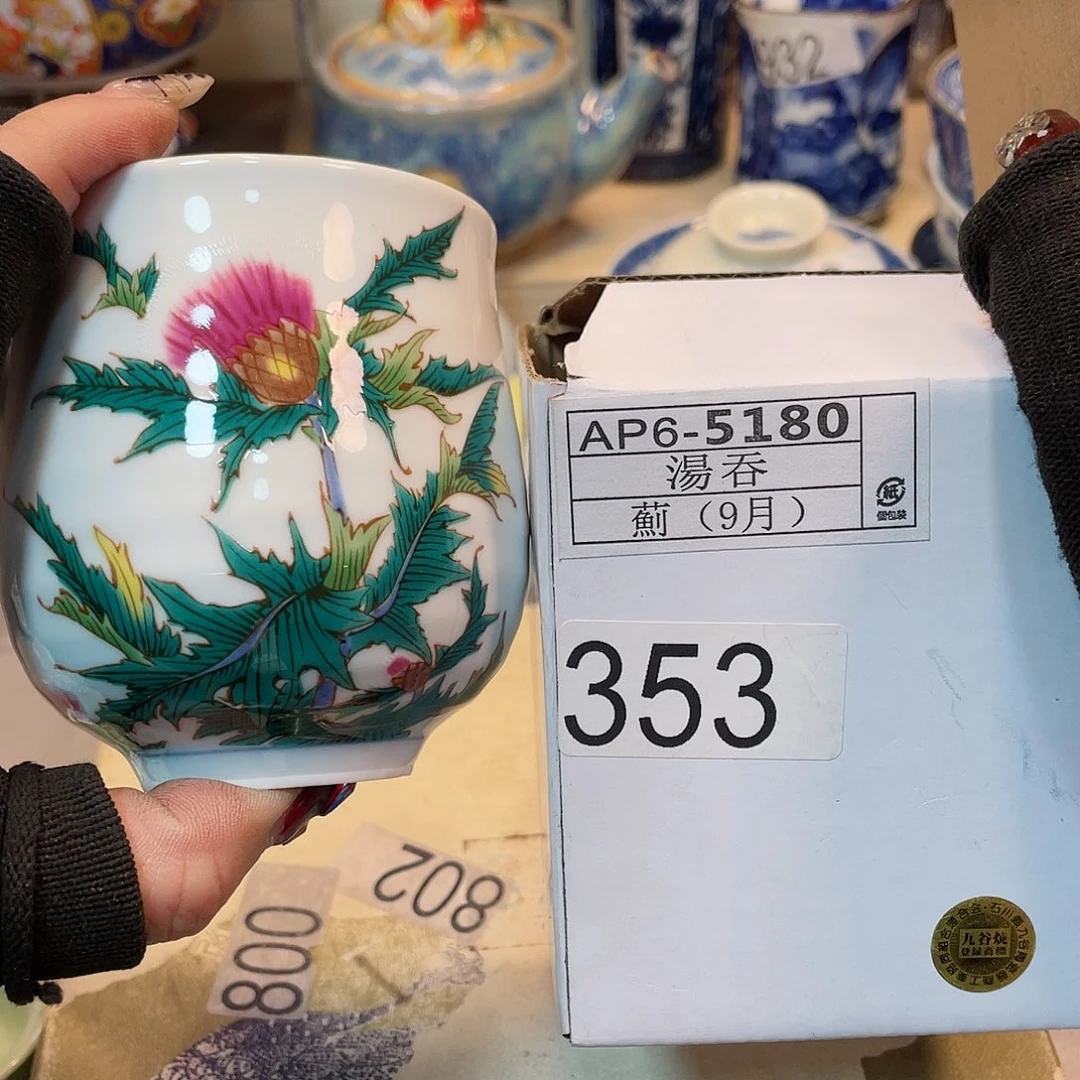 瓷器瓷器瓷器瓷器