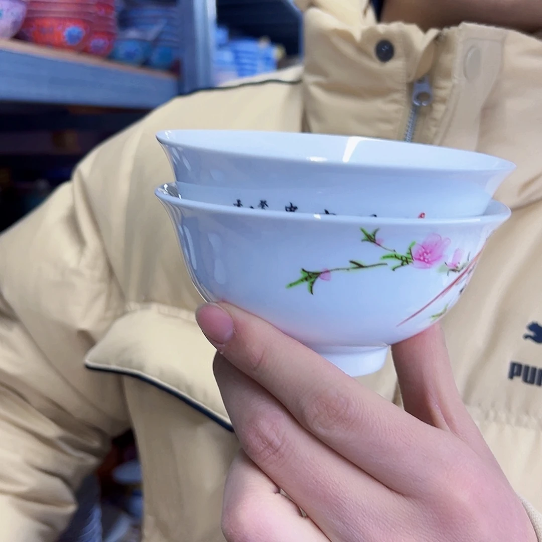 瓷片4.7英寸水点桃花碗2个