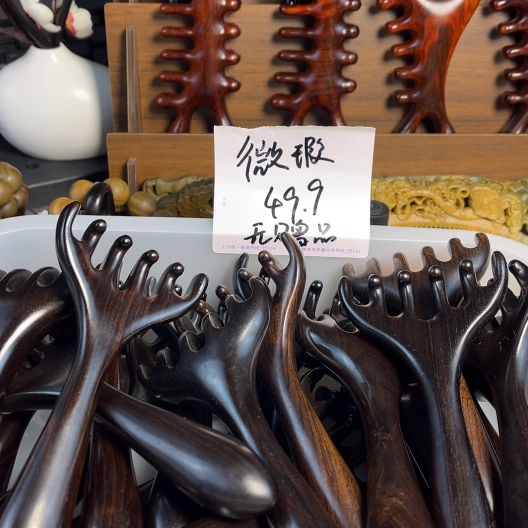 紫光檀木鹿角加厚微瑕