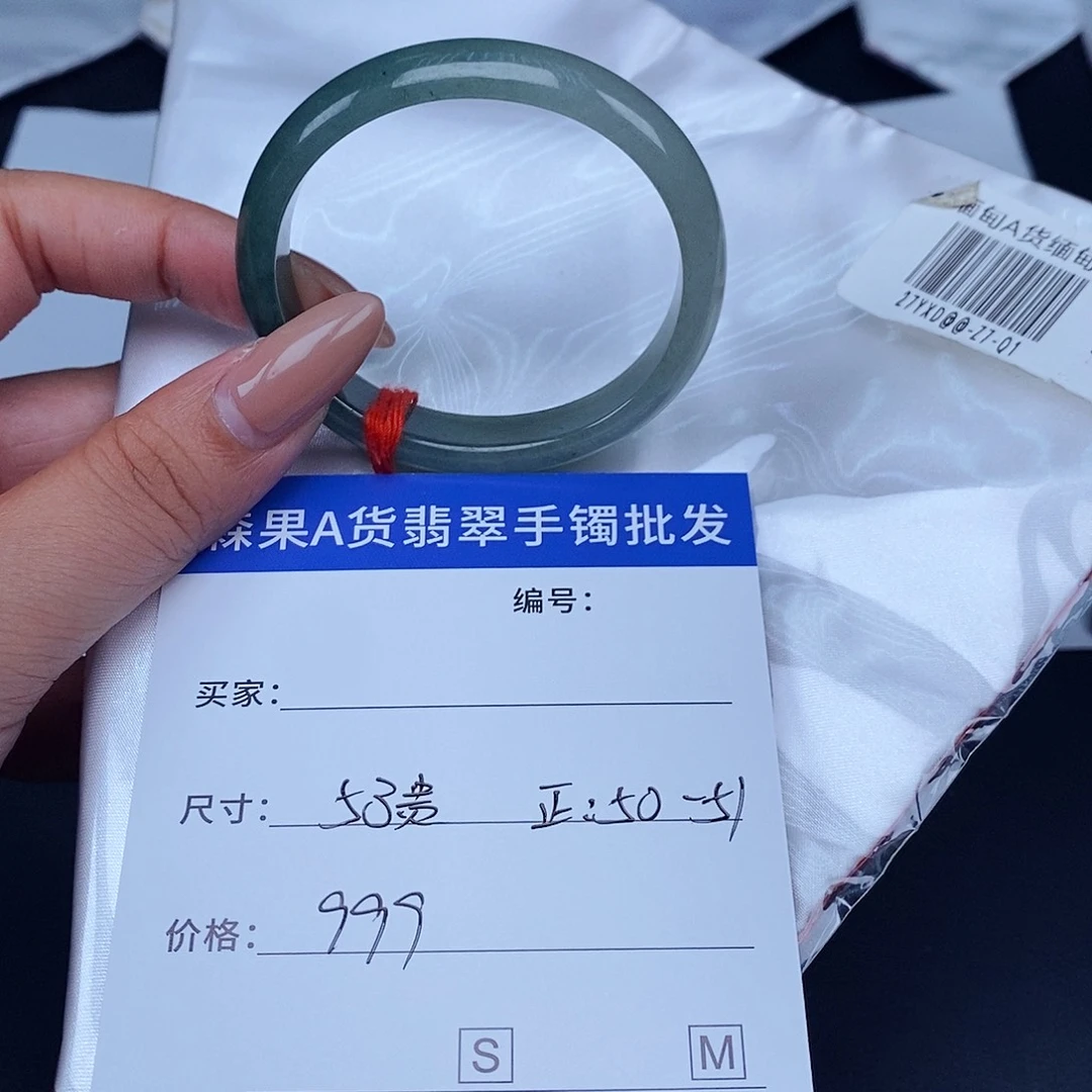 翡翠未镶嵌手镯百元手镯默认瑕疵
