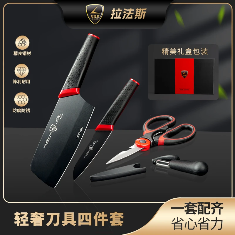 拉法斯《瑞士设计》高端礼盒刀具套装厨房实用抗菌菜刀组合