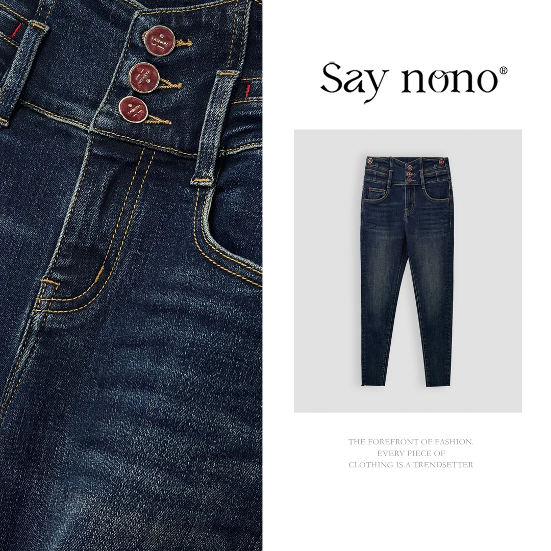 懒猫nono│Saynono 时尚高腰显瘦简约百搭三粒扣设计铅笔裤 J19103