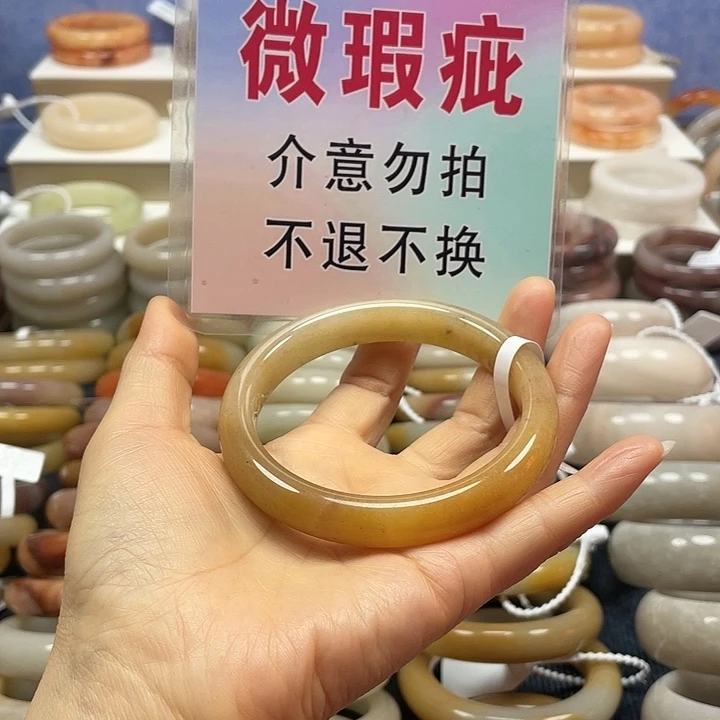 石英岩玉合金手镯