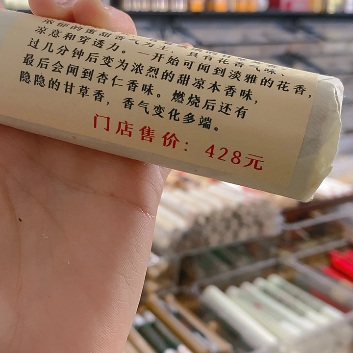 娜娜香舍专属闪购链接