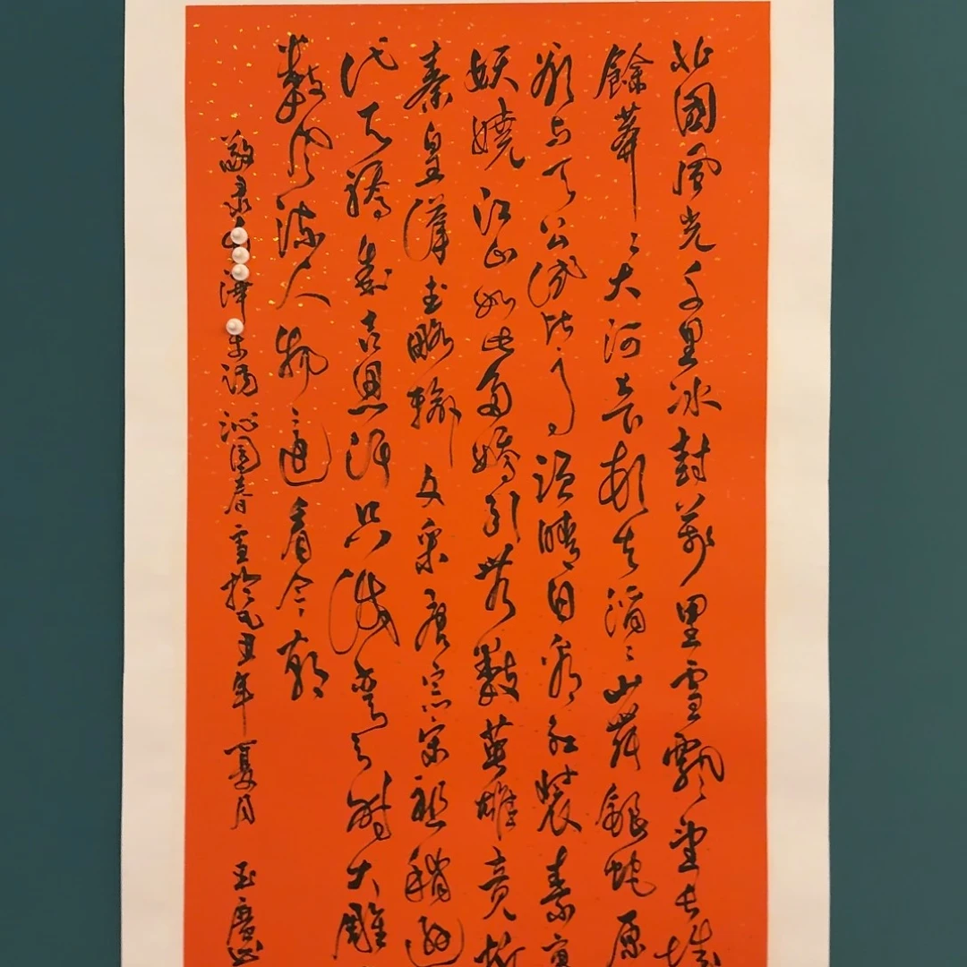 国画国画作品一幅