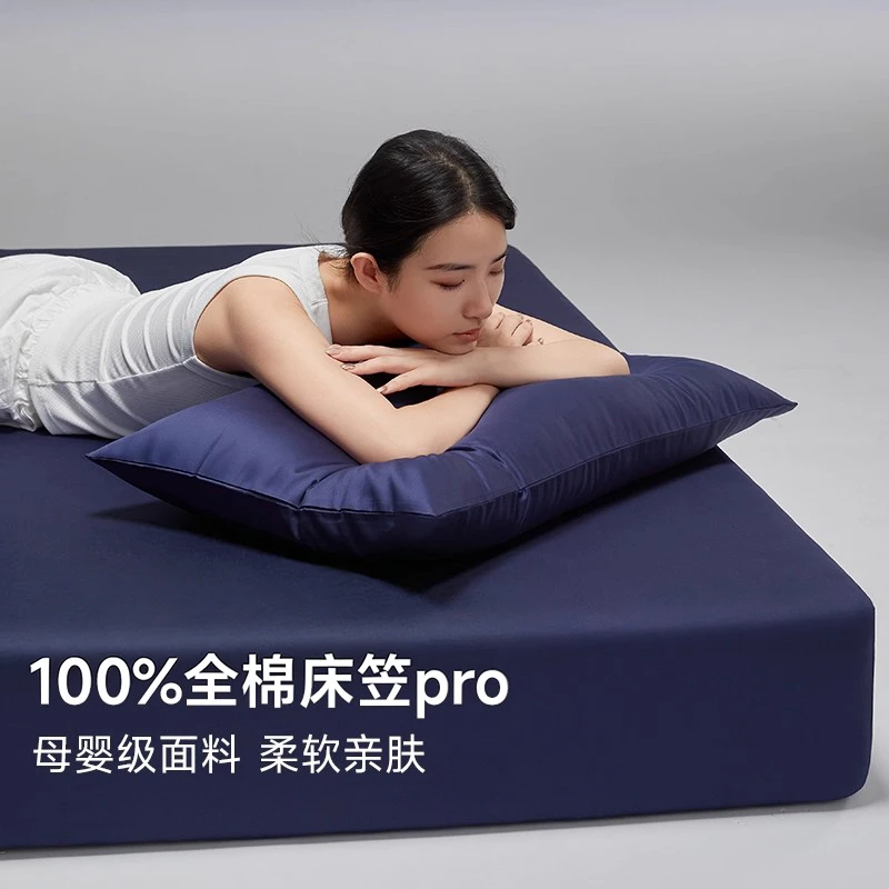 城外深睡全棉床笠床单柔软亲肤家用可水洗四季通用床垫保护罩