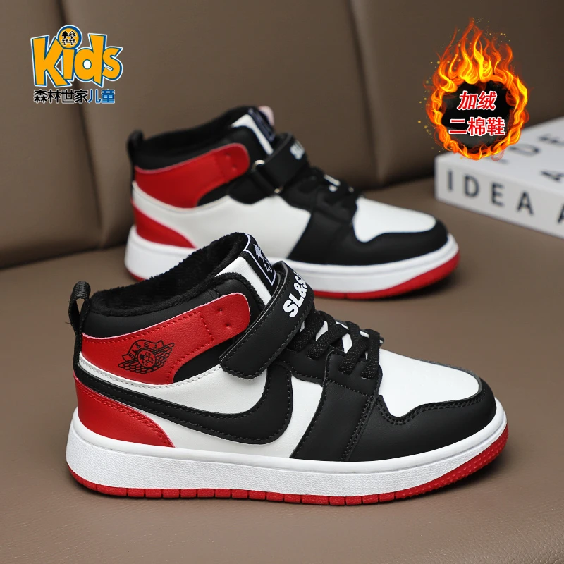 森林世家童鞋男童二棉鞋冬季加绒高帮板鞋2025新款儿童运动鞋防水