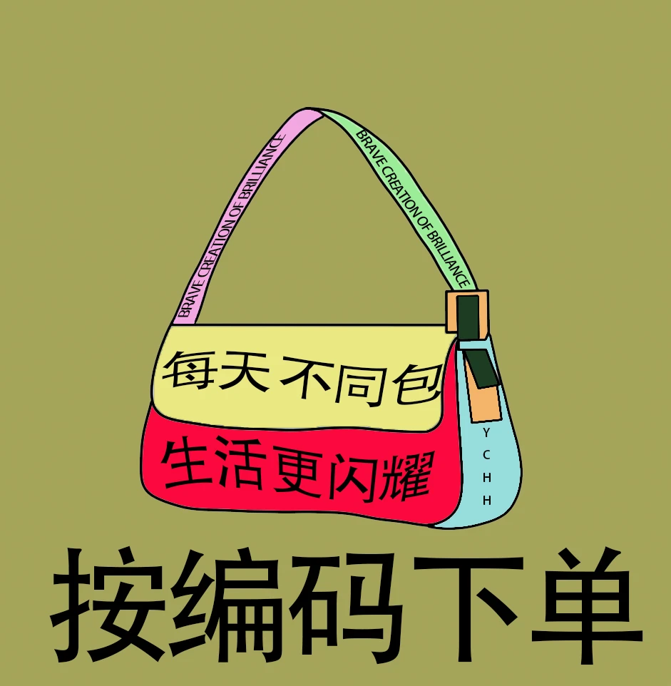 【W761-W780】2025年新款大容量女包多功能斜跨百搭单肩包