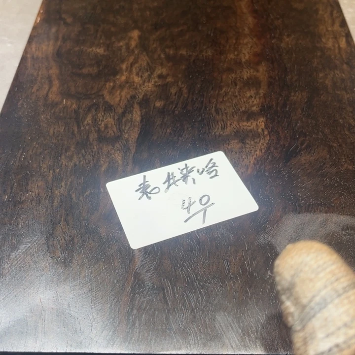 风车木（黑檀木）表***咯