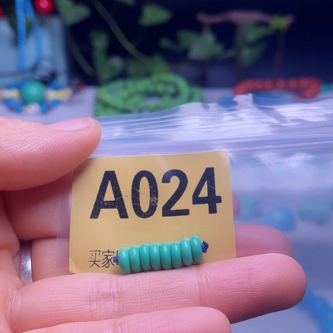 空竹粉丝福利十堰特色手工散珠