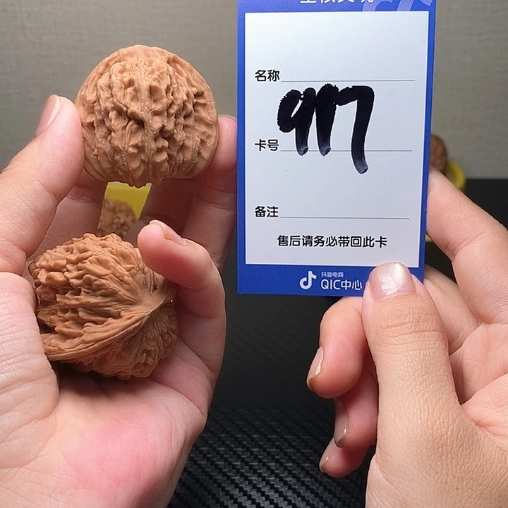 吊坠文玩核桃四座楼39
