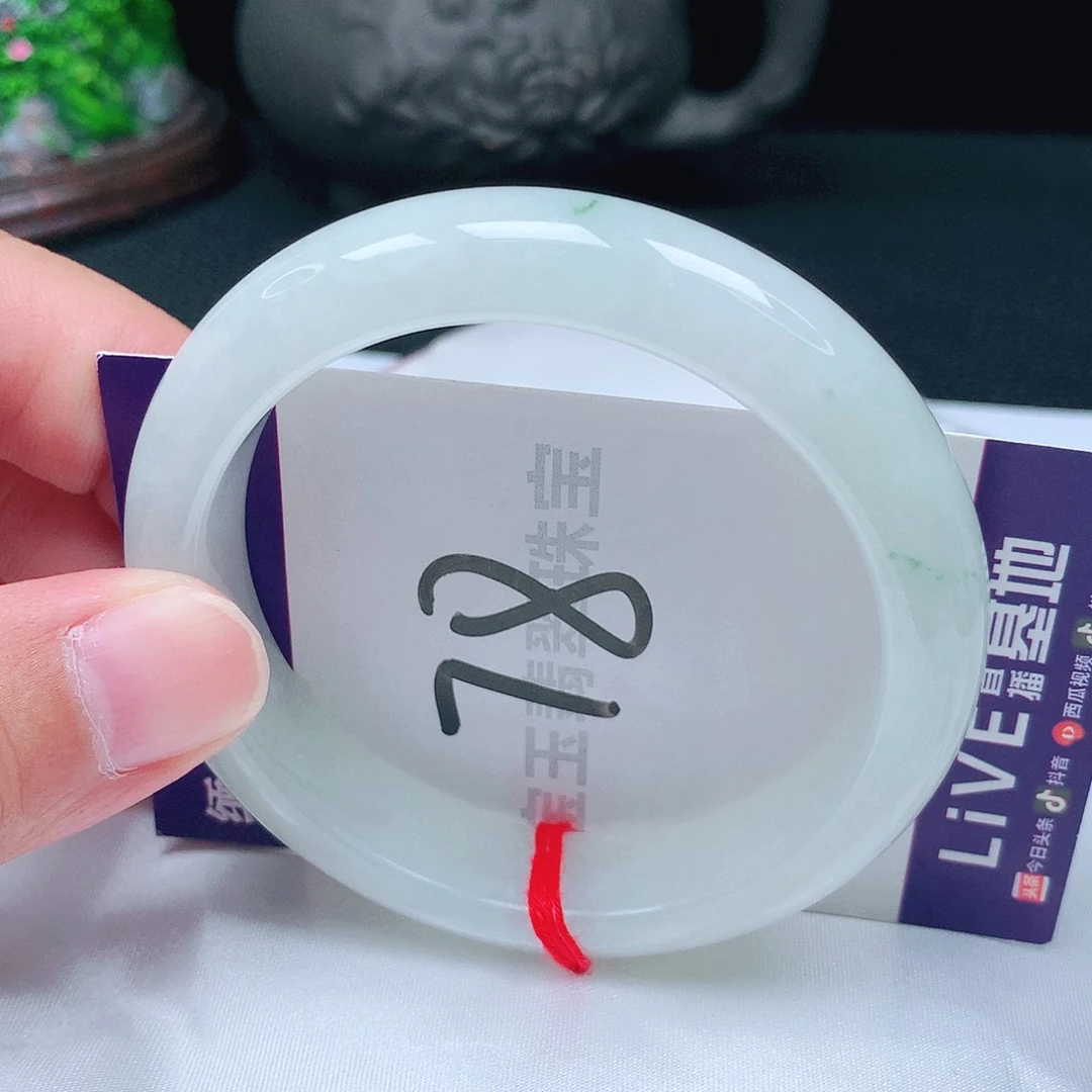 未镶嵌手镯翡翠58圈口