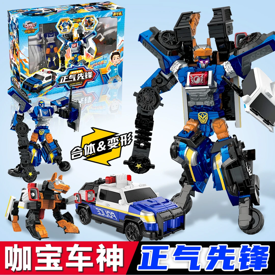 正版咖宝车神之燃兽风暴正气先锋儿童变形机器人玩具男孩汽车合体