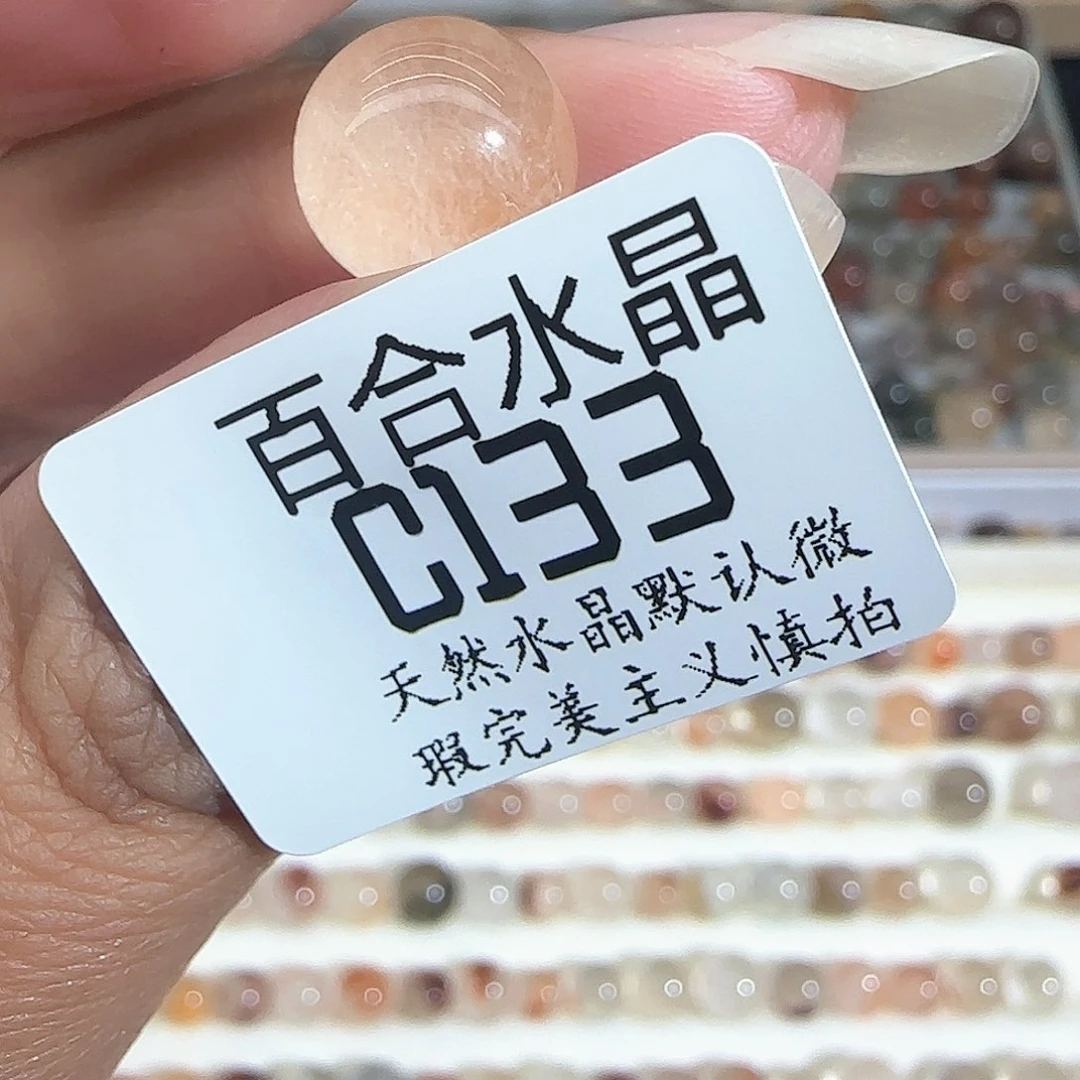 未镶嵌手链水晶南****n