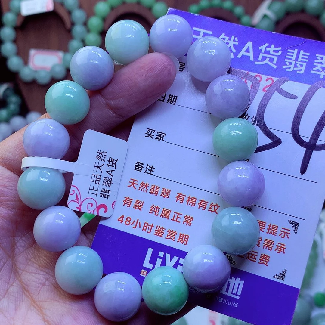 毛衣链未镶嵌翡翠