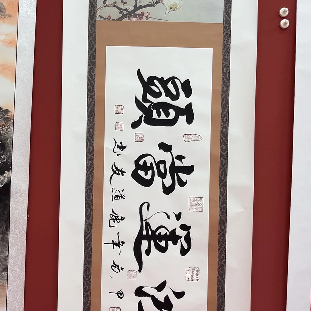 书法手绘书法字画6