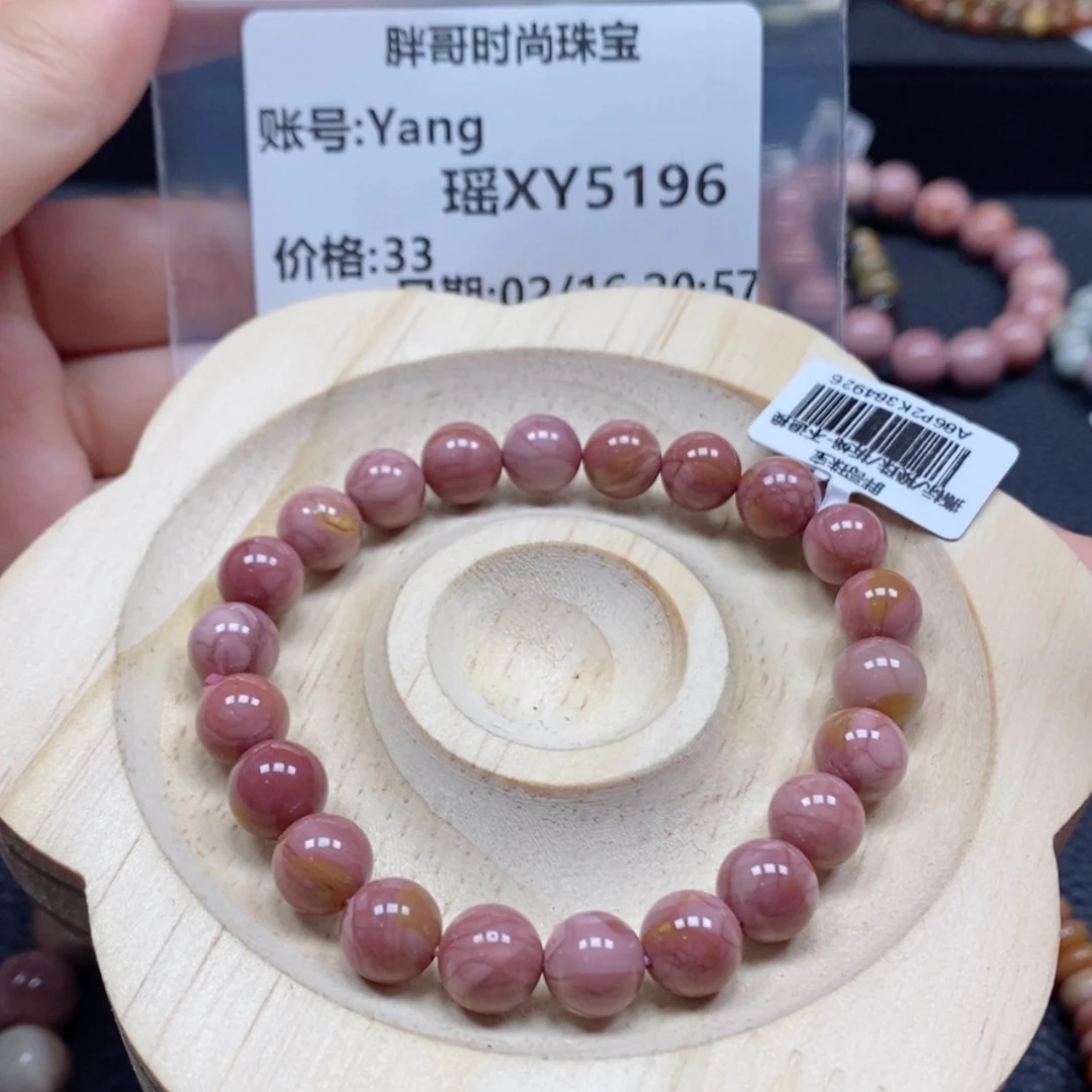 【闪购商品】石英质玉手串未镶嵌Y**g5196