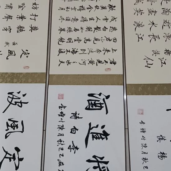 国画佳音艺术馆作品