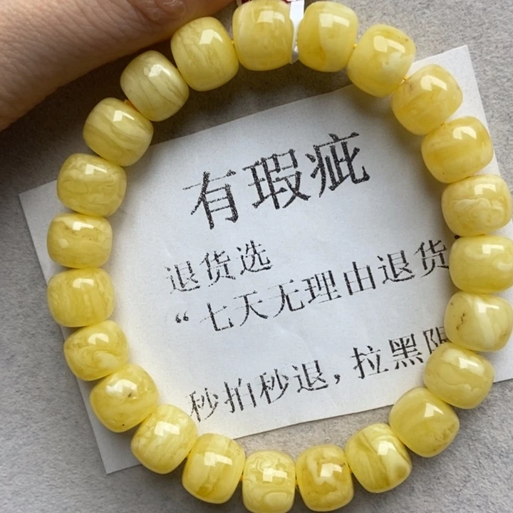 未镶嵌蜜蜡珠宝奇石7