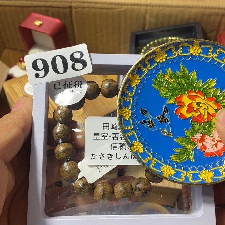 刘*子瓷瓷瓷瓷瓷瓷908