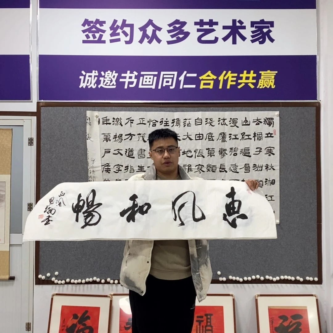 书法金老师书法作品