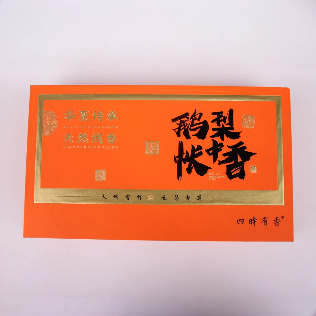 四季人间有味  【高阶】鹅梨帐中香100g线香礼盒香薰香料