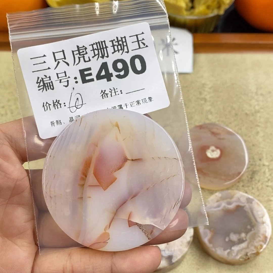 硅化珊瑚（珊瑚玉）1未镶嵌用****舞