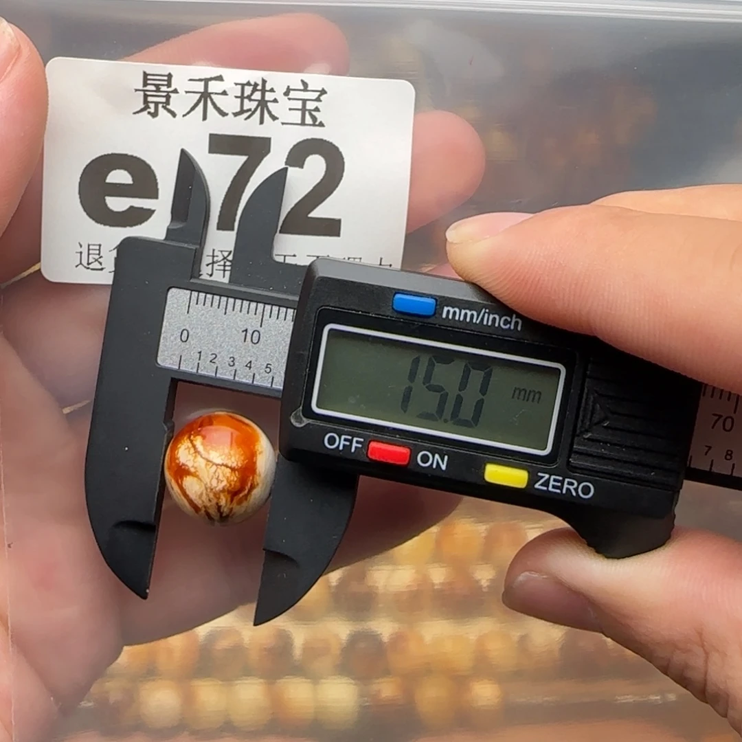 不***张裸石琥珀未镶嵌琥珀蜜蜡