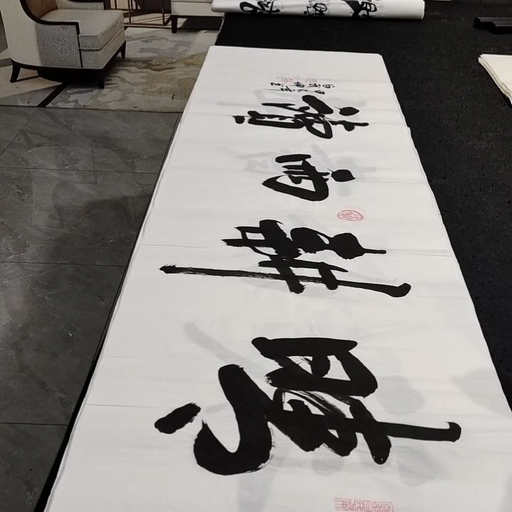 翰墨白武坤老师作品。