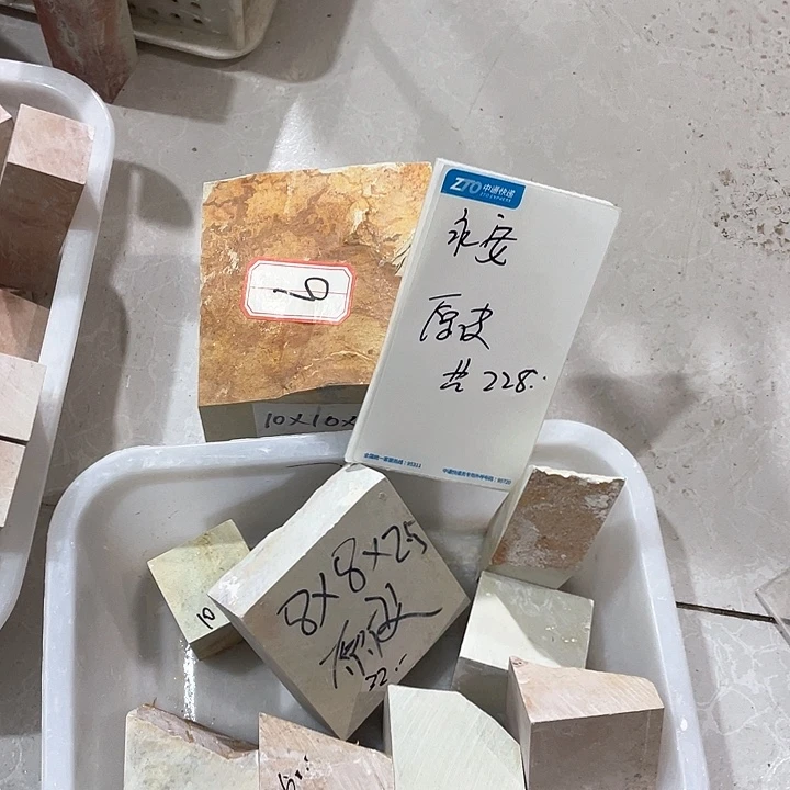 青田石印石永*感谢老师支持