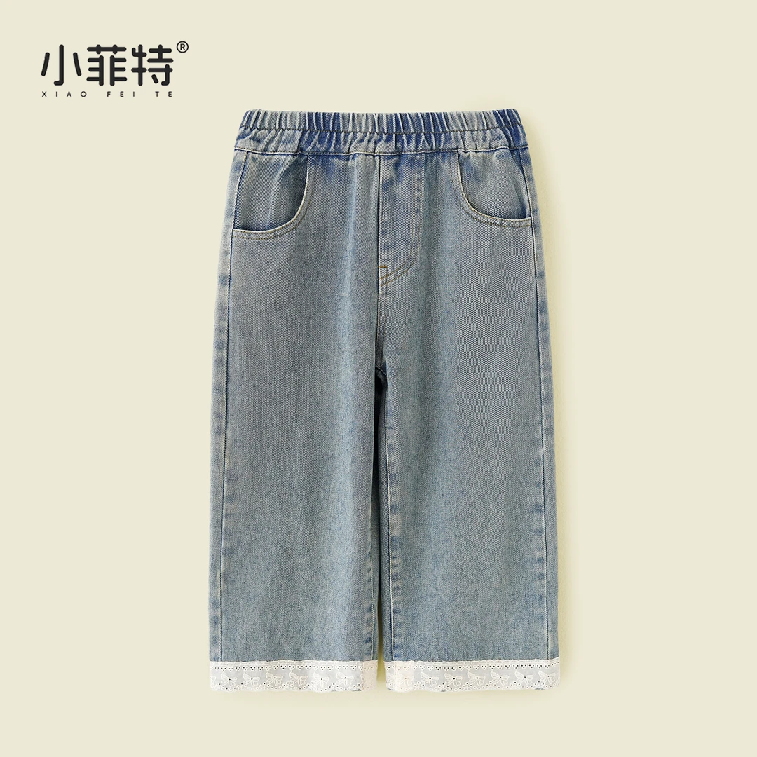 小菲特女童秋装新款长裤中大童休闲直筒裤儿童牛仔裤HNKQ52642