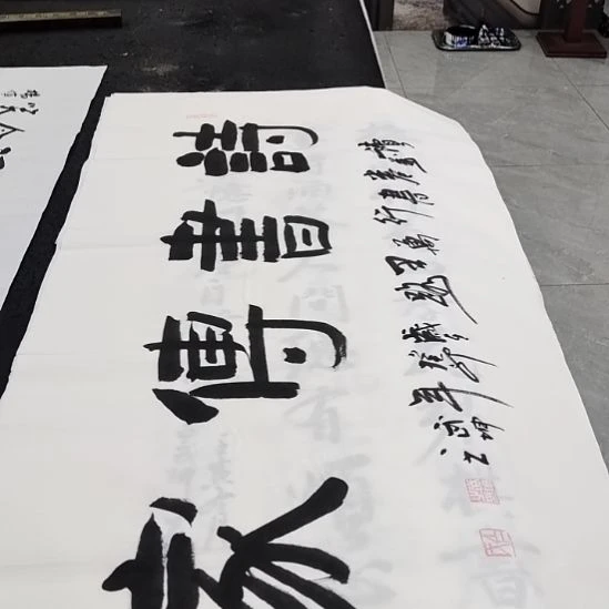 翰墨白武坤老师作品