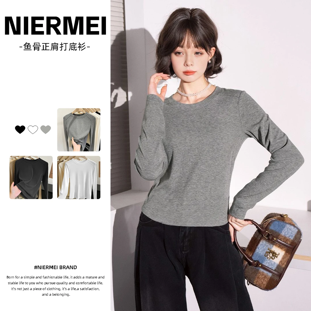 ★亲肤柔软感ins辣妹修身鱼骨正肩短款打底衫上衣韩版Y815