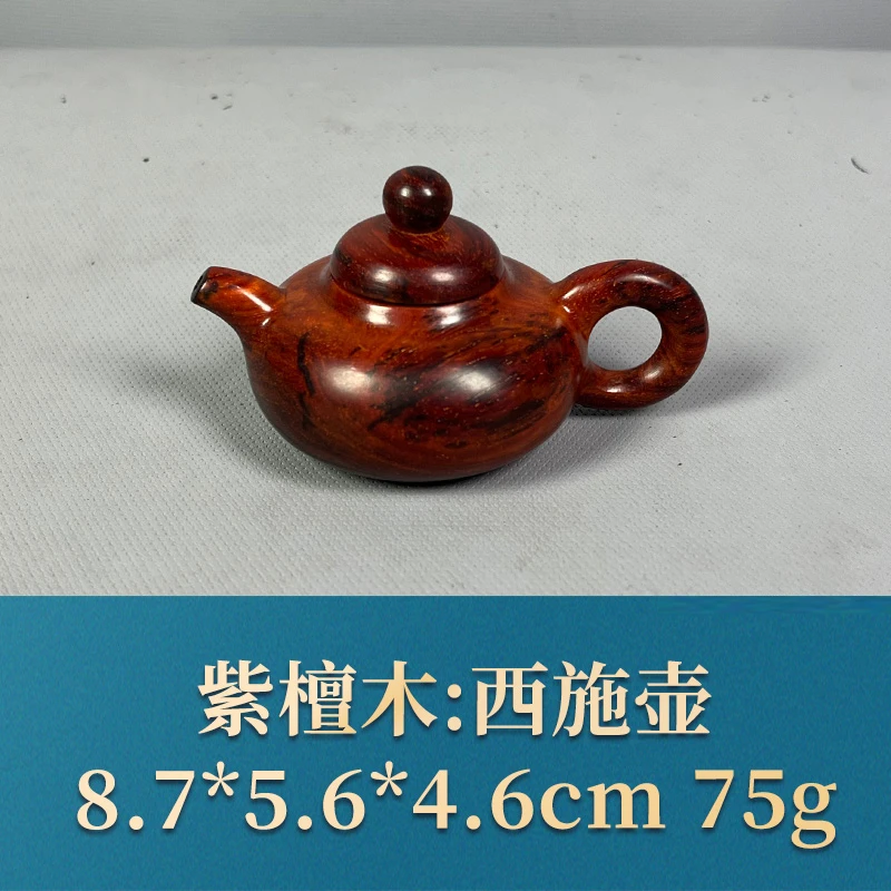 57732 西施壶 紫檀木