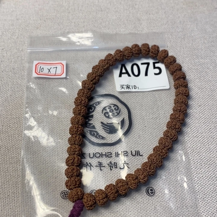 金刚菩提吊坠凹底梅花A075