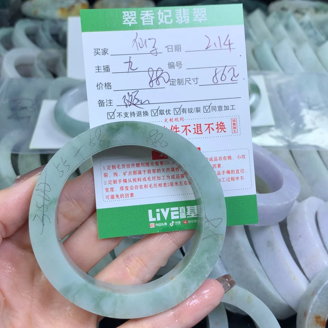 定制翡翠翡翠手镯定制未镶嵌凤****！
