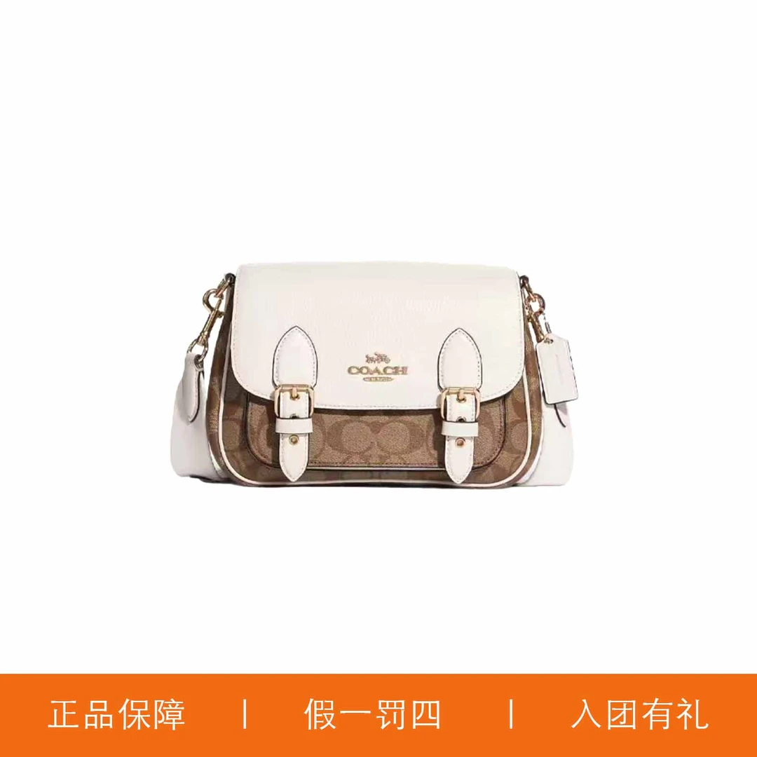 95新 COACH/蔻驰 蔻驰焦糖老花双扣翻盖包/Y8233/22X16X8