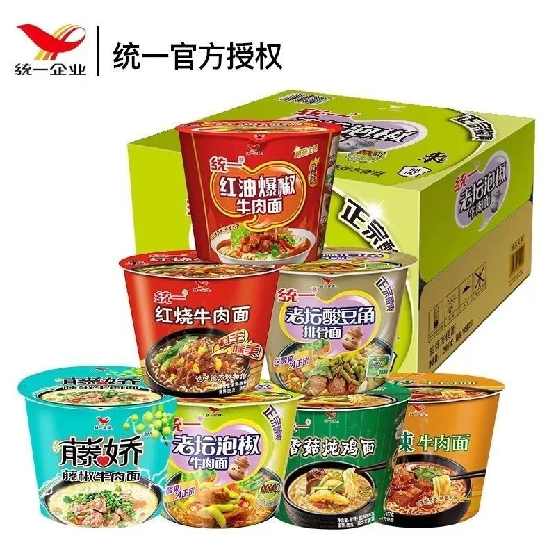 【临期】6月23号以后到期统一系列桶装泡面整箱12桶